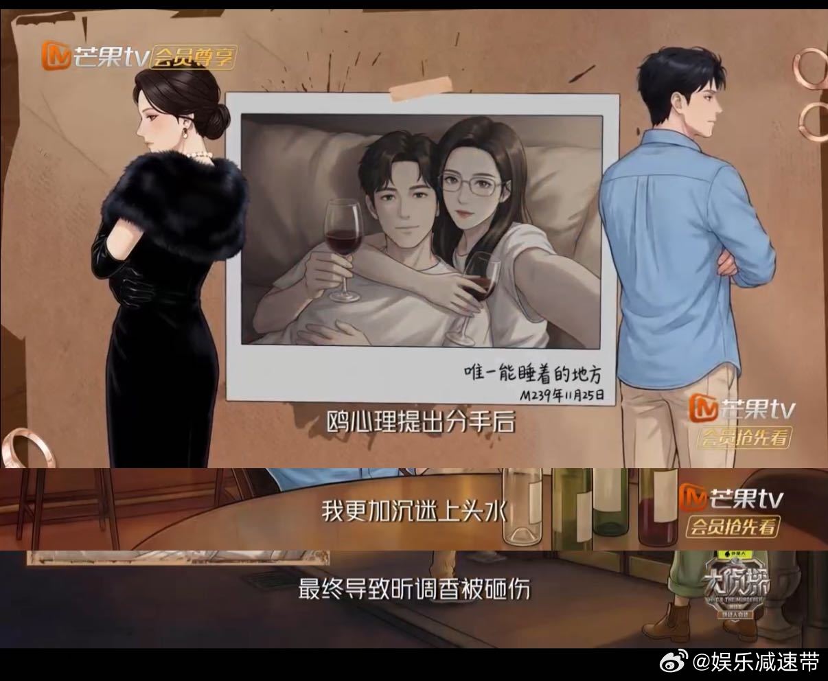 大侦探要跟AI聊成闺蜜了吧 大侦探这波AI操作太绝了！案件情绪被AI精准拿捏，连