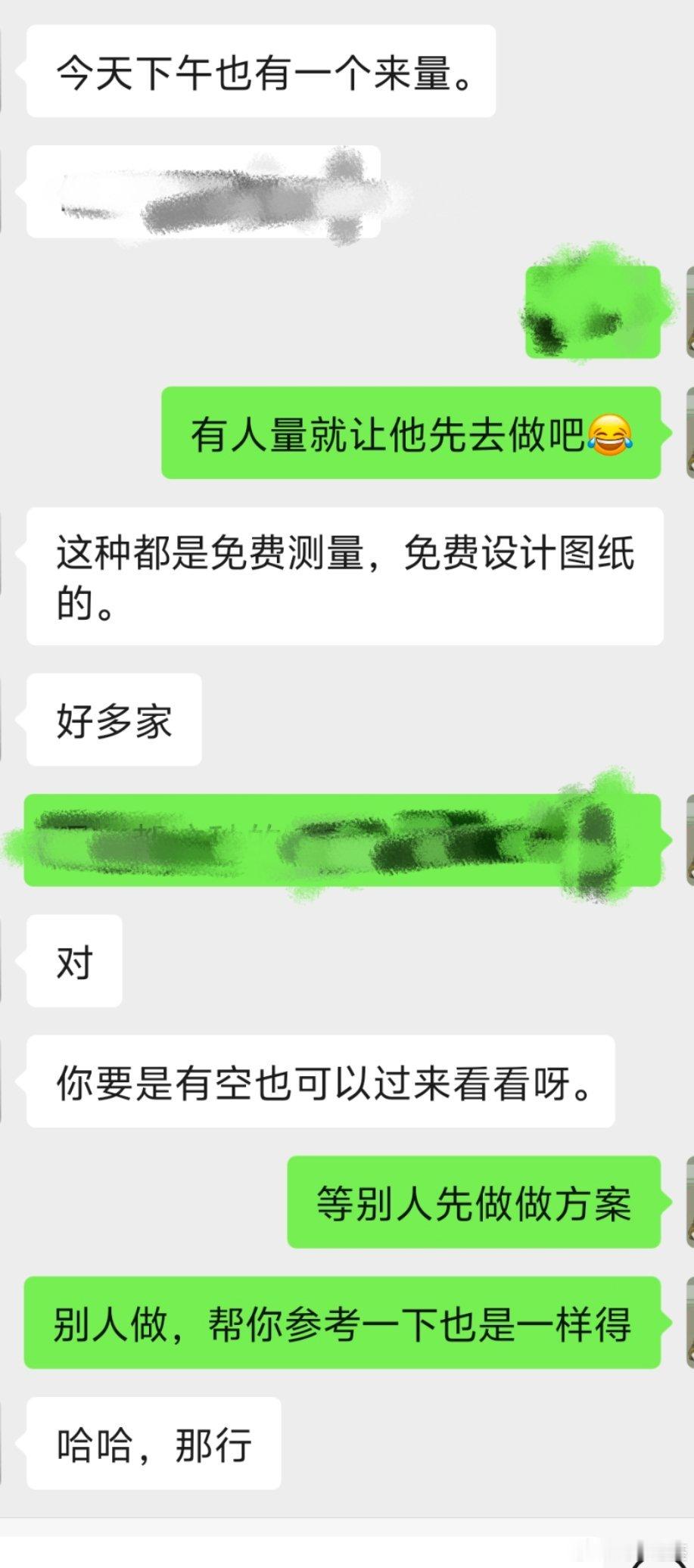 最近tk做久了懂了一个道理永远阻止不了一个韭菜上头，那就随手助力韭菜长大，让别人