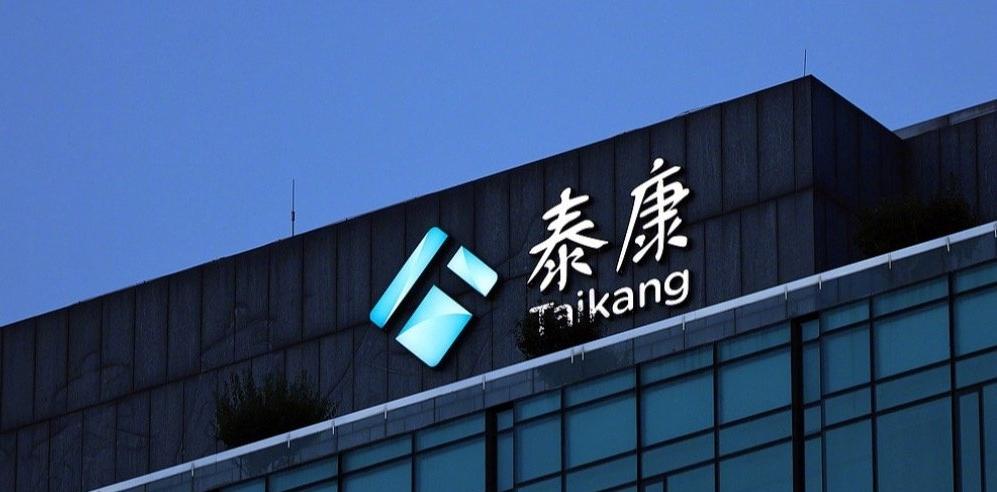 【泰康人寿声明】泰康人寿回应 近日，泰康人寿青岛分公司个人代理人任某某被青岛市公
