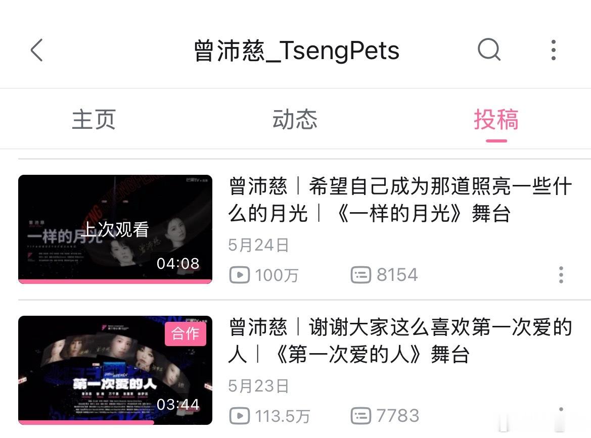 接生成功✌️下一步全力托举宝莲好么 沛慈的每一个舞台在字母站没有不百万的义务 曾