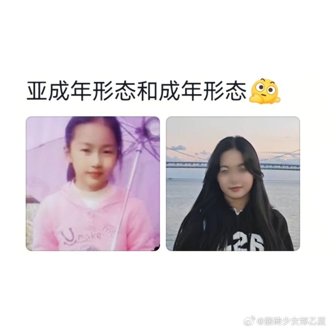 原来人的脸型不是从小就固定的