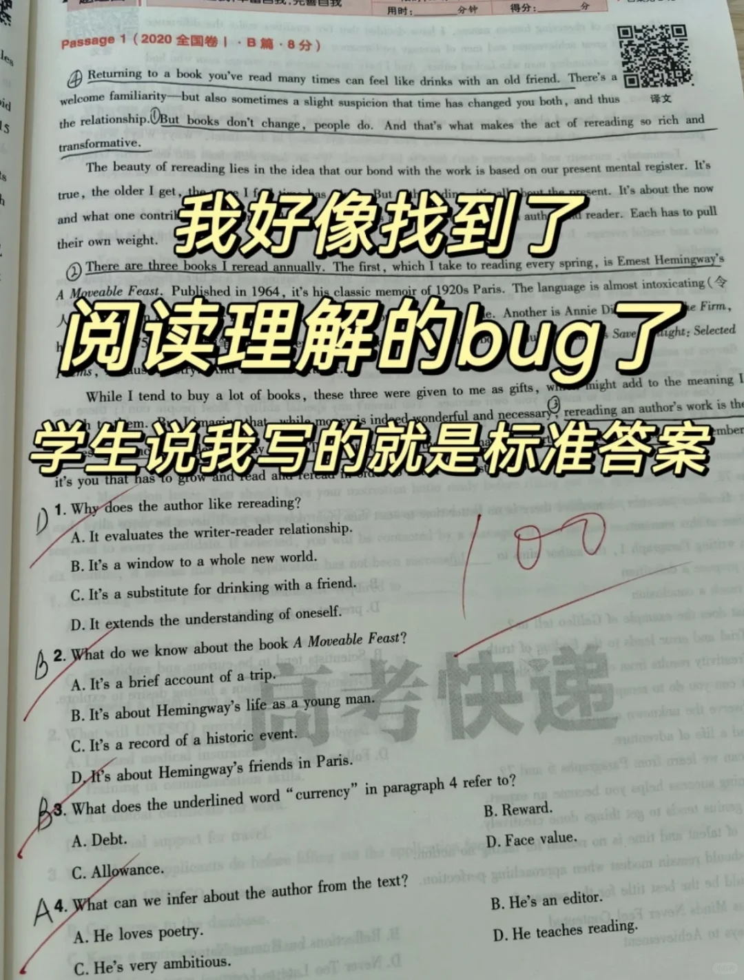 左滑看阅读理解满分技巧……