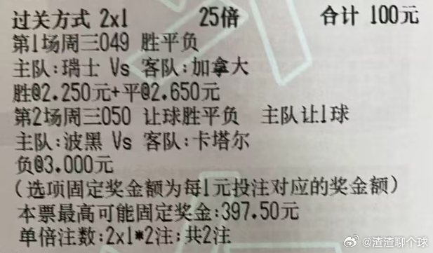 渣渣足球：今日世界杯实弹参考渣渣实弹参考原文：网页链接更多精彩内容：粉丝群获取美