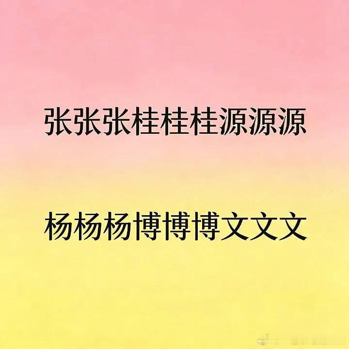 tg五字特殊的称呼 