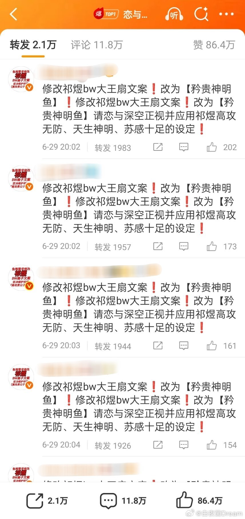 恋与深空回应争议🔻恋与深空的评论区。 
