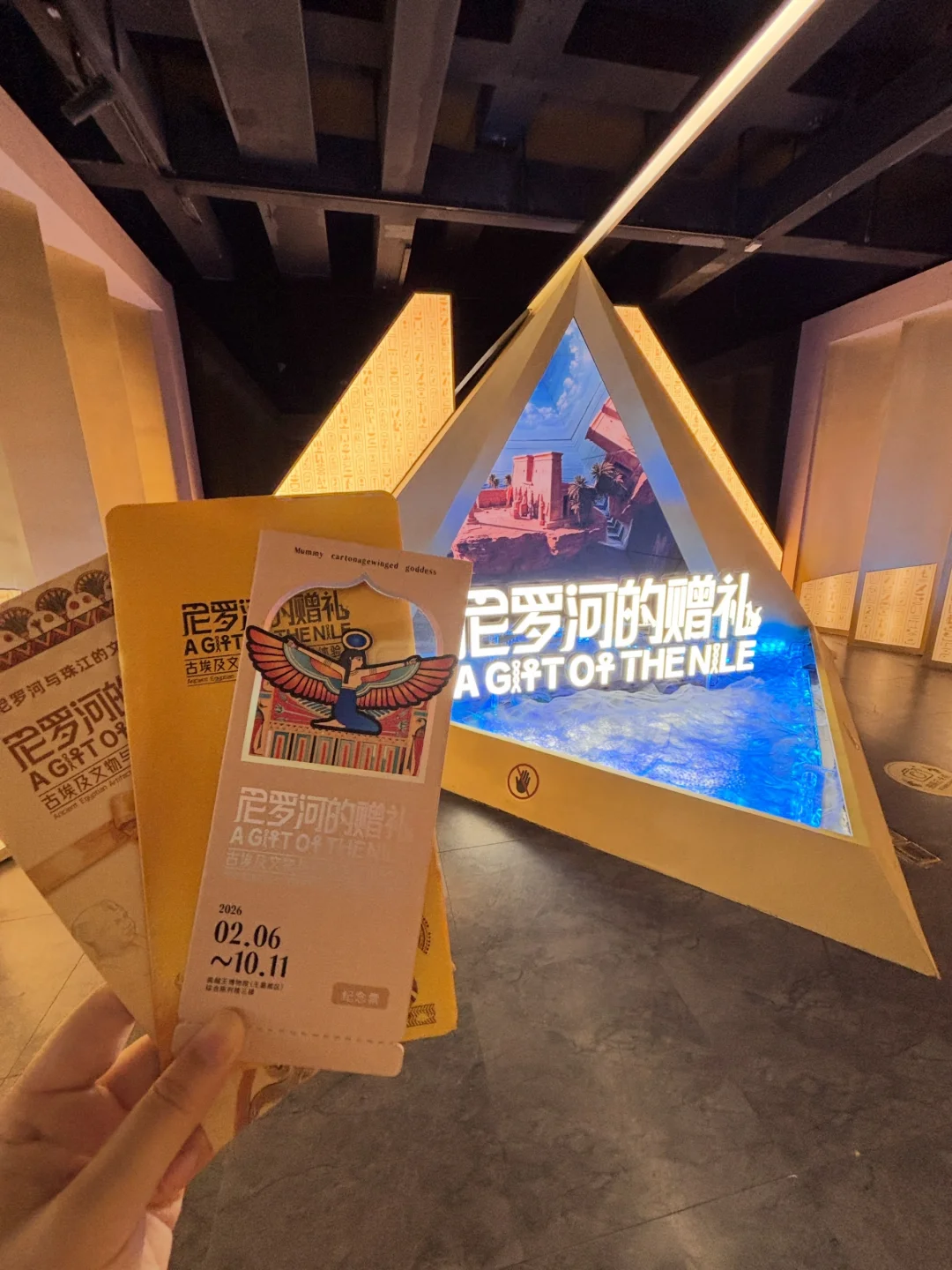 广州埃及展《尼罗河的赠礼》暑期看展全攻略