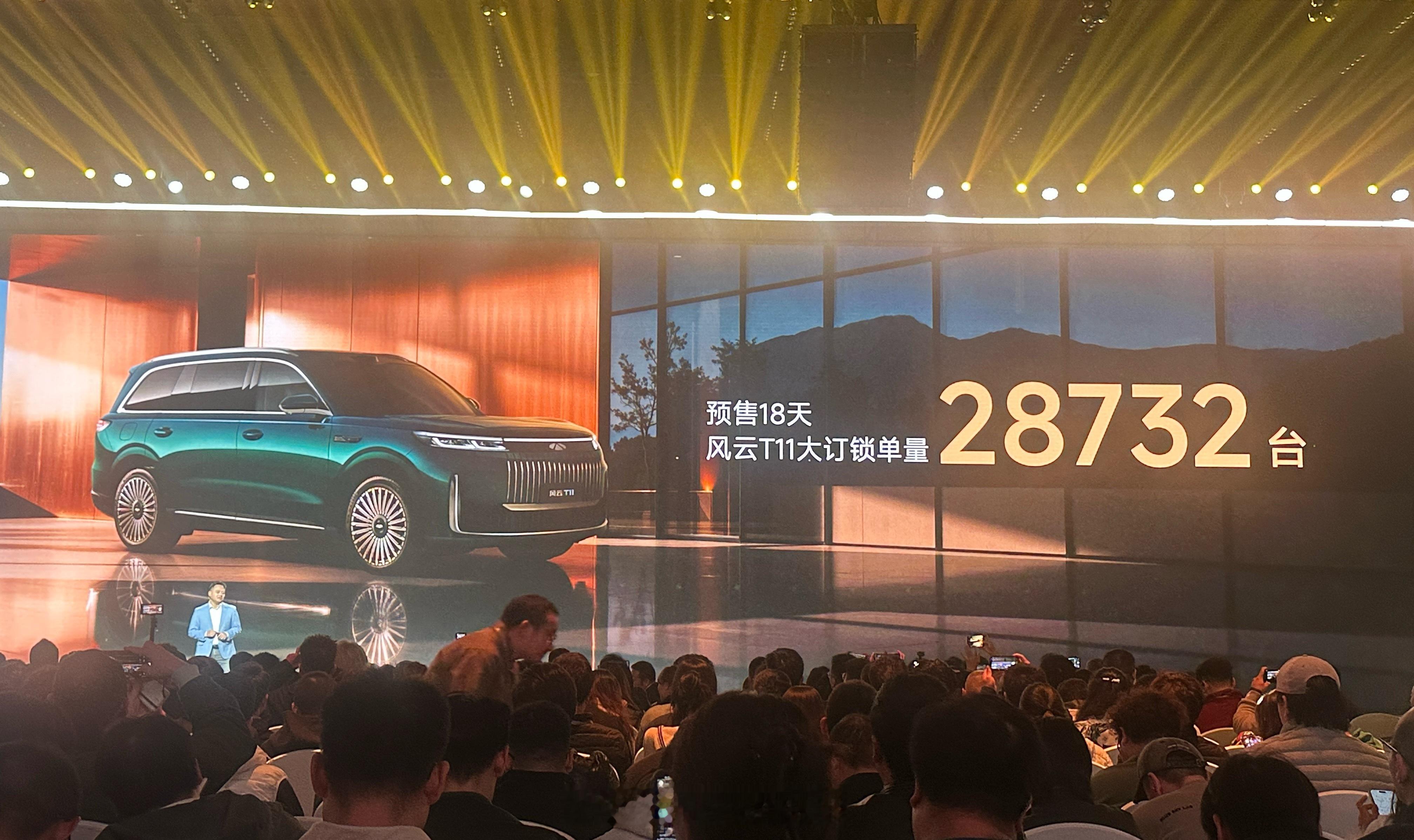 10月13日预售开始到目前为止已经卖了这么多了[點贊]风云T11上市让百万豪华触