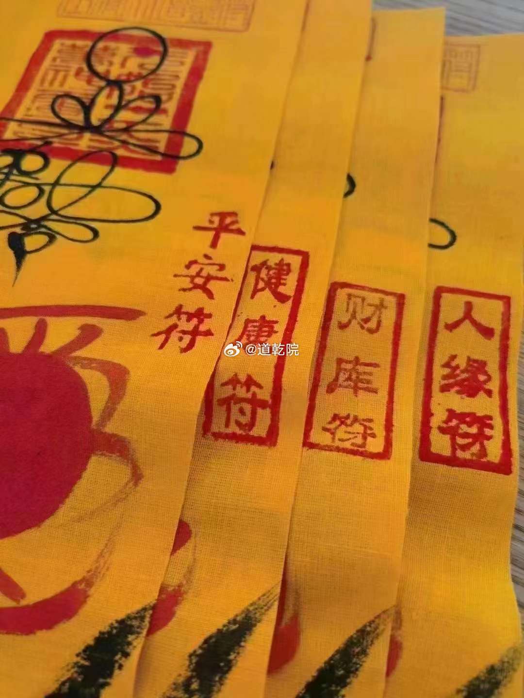 【人缘符】是‮身护‬法器之一可‮帮以‬助福主‮加增‬人缘增进‮际人‬关系增‮吉加