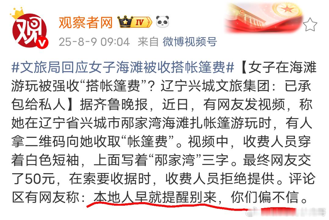 我已经很久没有出去旅游了1、缺钱、坑多，可能存在宰客现象2、缺钱、设施维护跟不上