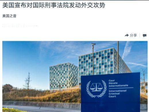 美国有动作了，美国国务卿鲁比奥出来宣布！在美国明确表示要求中国遵守仲裁结果之后，