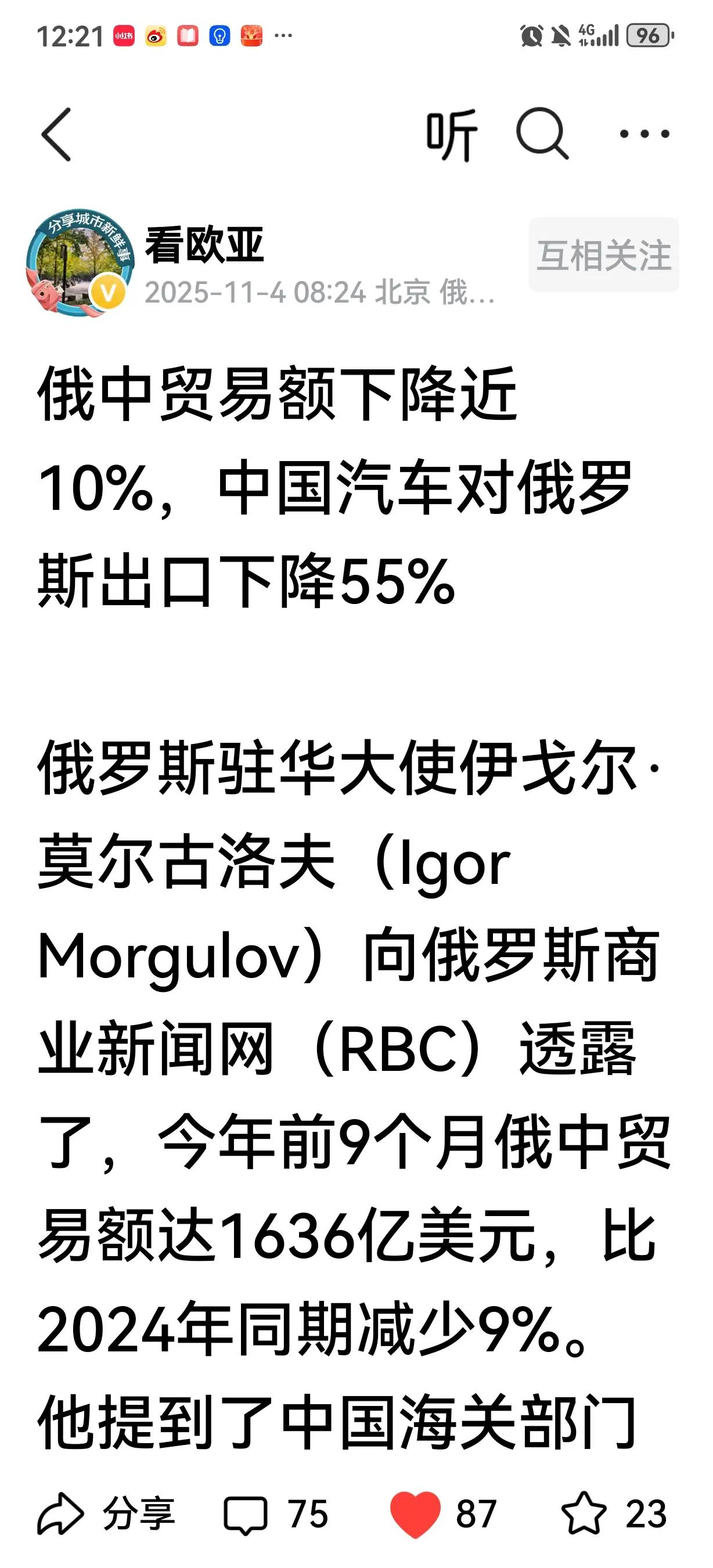 被战场夺取生命导致急剧减少的年轻人，持续下滑的经济，越来越不值钱的卢布，以及不可