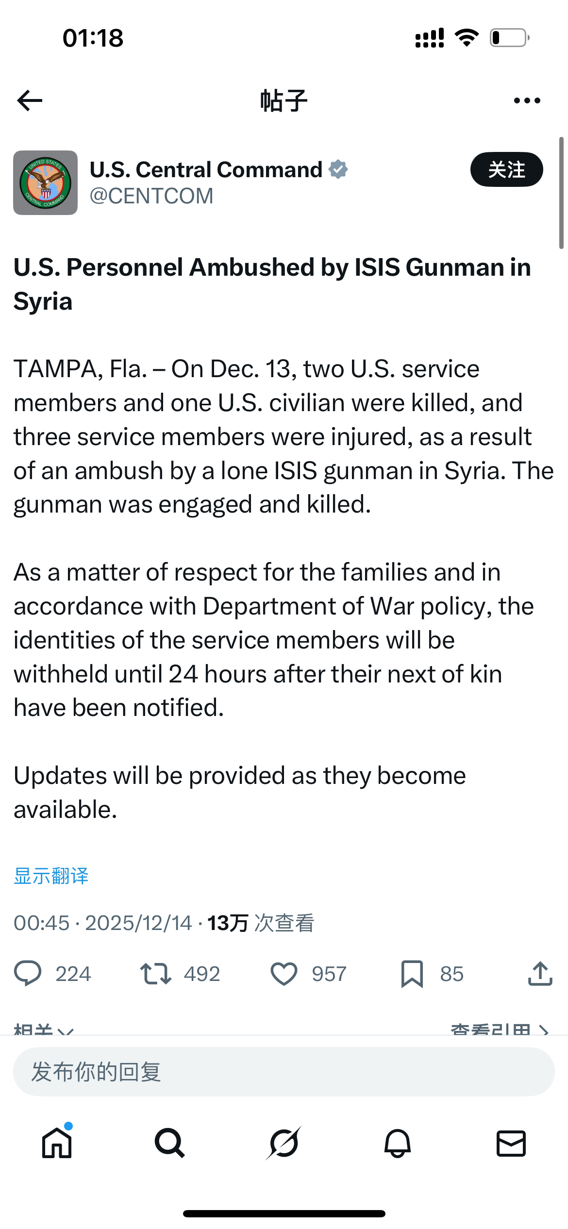 突发：美军中央司令部宣布，一名ISIS枪手在叙利亚杀死两名美军和一名美国人，还造