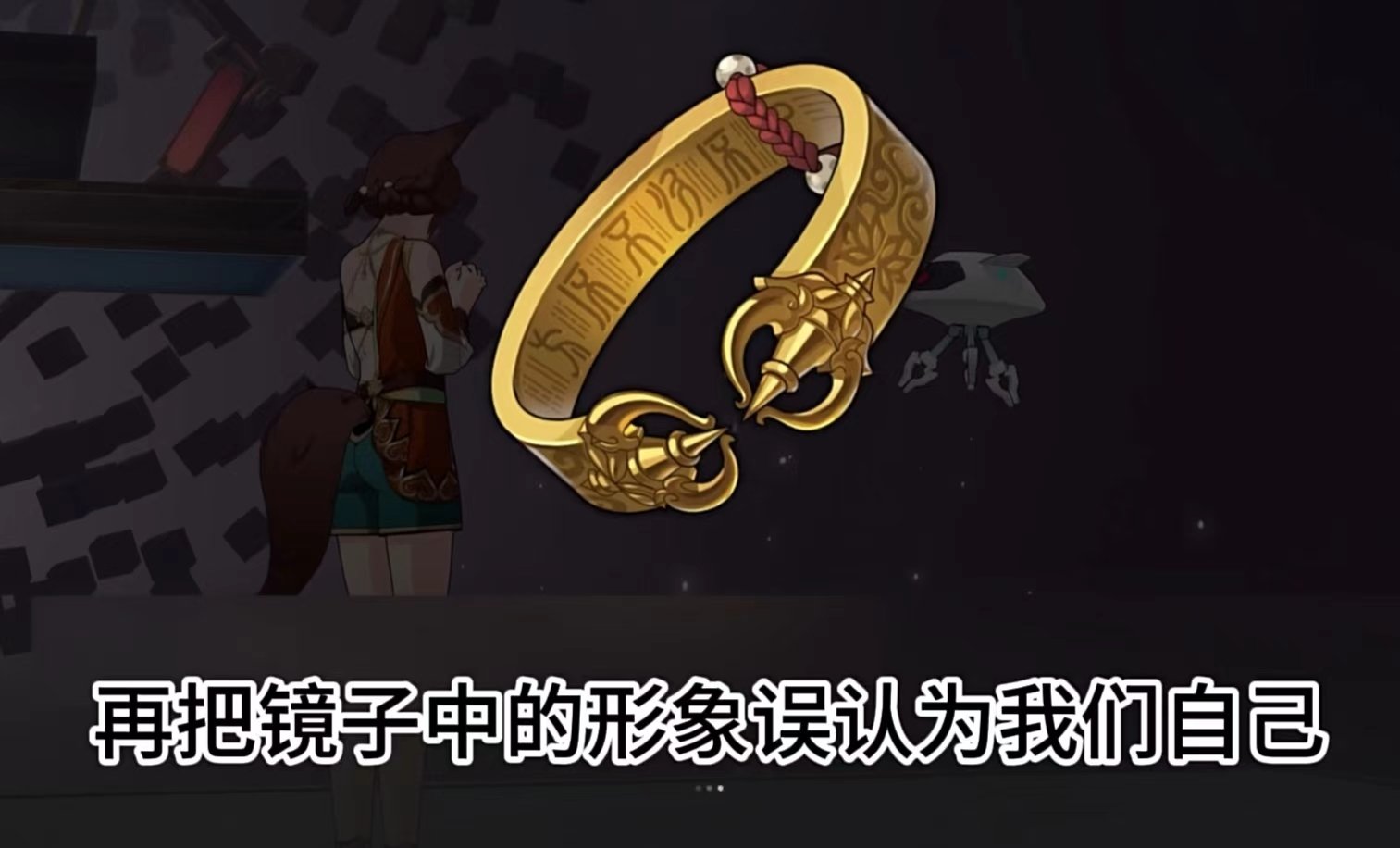 #今天星铁发生了什么##崩坏星穹铁道# 【星铁周报】在星铁2.5支线任务《受戒》