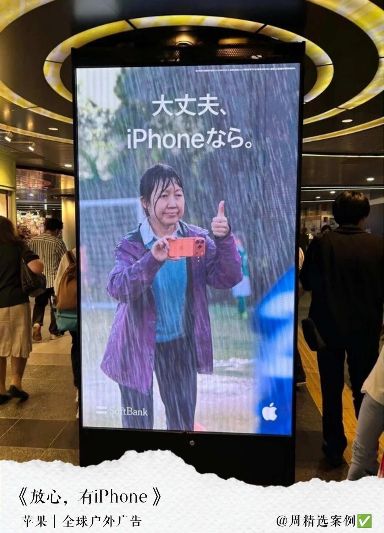 iPhone演我台风天的精神状态😓👍
🟢Apple 苹果《Relax, i