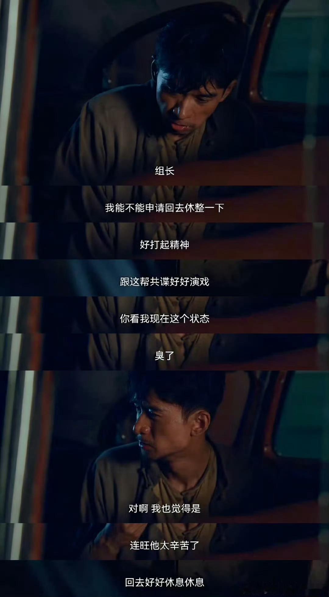有这样的领导你都回不了家领导温声劝饭还暗派任务，画的饼裹满活，回家的念头直接被打