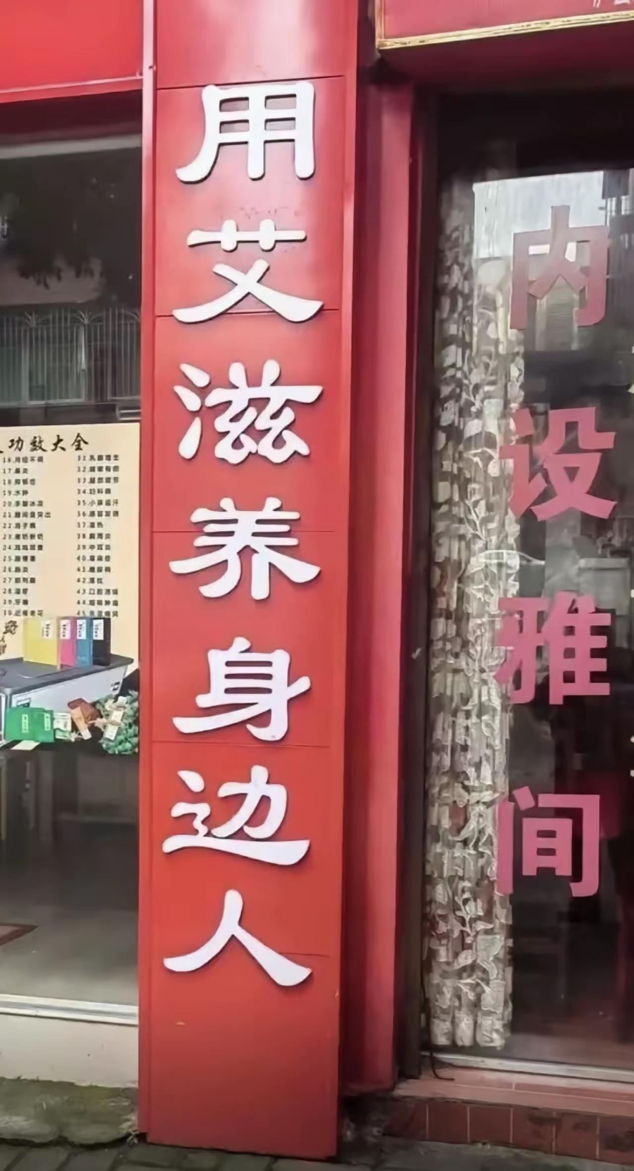 差点吓我一跟头，看了两遍，还好还好胆小的绕开 反被吓一跳