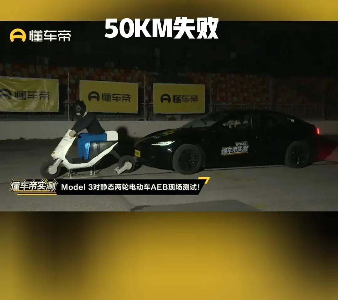 #小鹏汽车晒AEB成绩单#小鹏和华为之间关于AEB谁更强的讨论，今天晚上应该是有