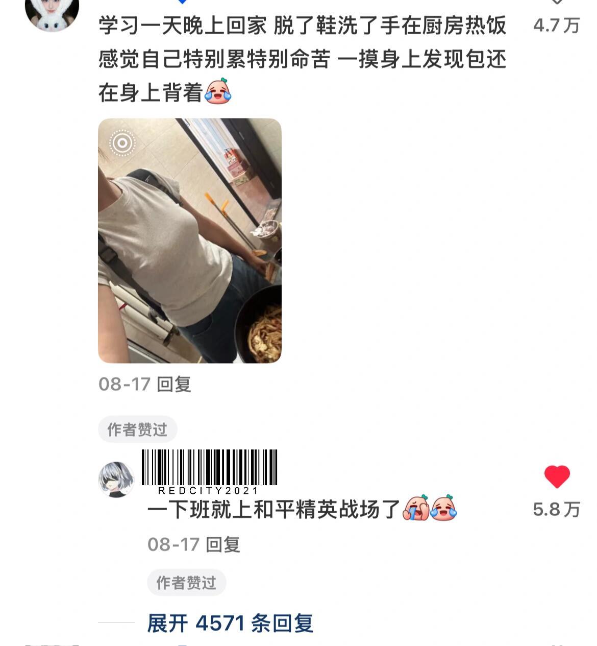 哈哈哈哈大家的搞笑名场面太多了吧hhh ​​​