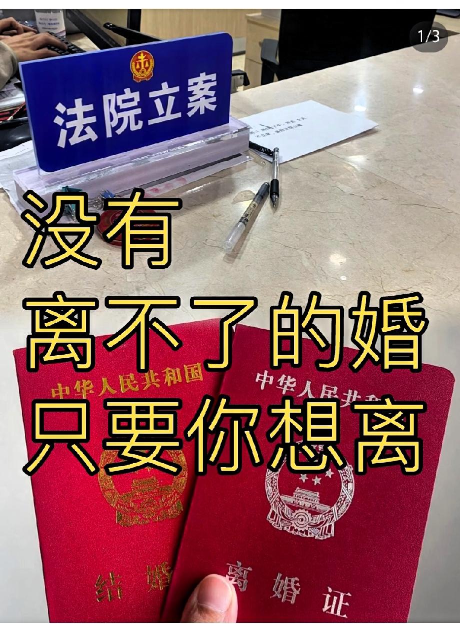 民政局的朋友说，
         40岁以上来办离婚的，
我们连劝都懒得劝，不
