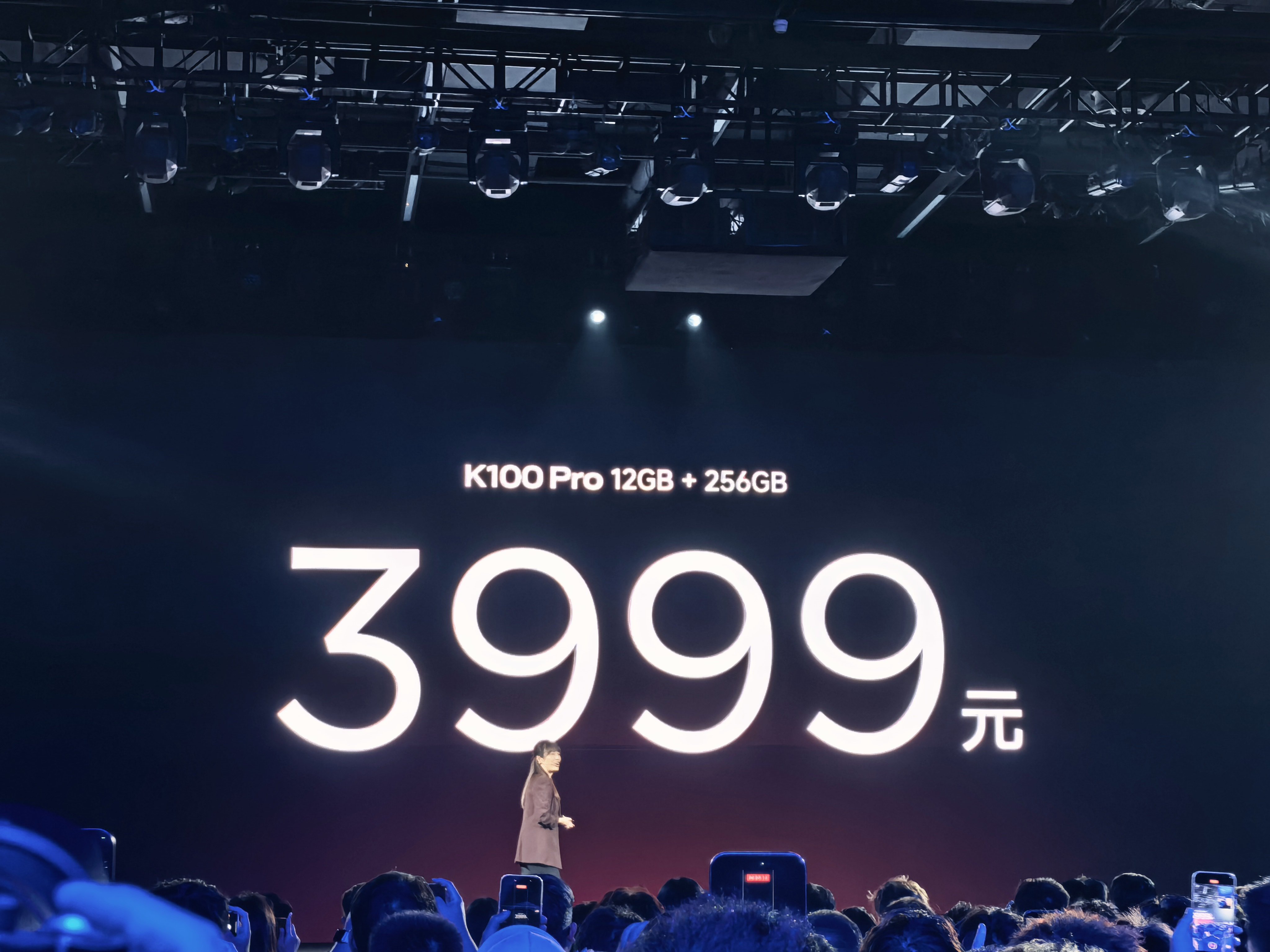 REDMI K100 Pro定价3999元，首销特惠价3699元，国补价仅需31