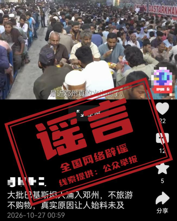 “理财产品要变相保本了”系误读政策(2026·10·29)