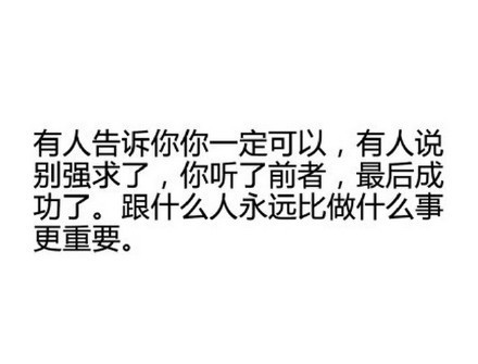 一些人生技巧，情商不够，经验来凑。 学习了 