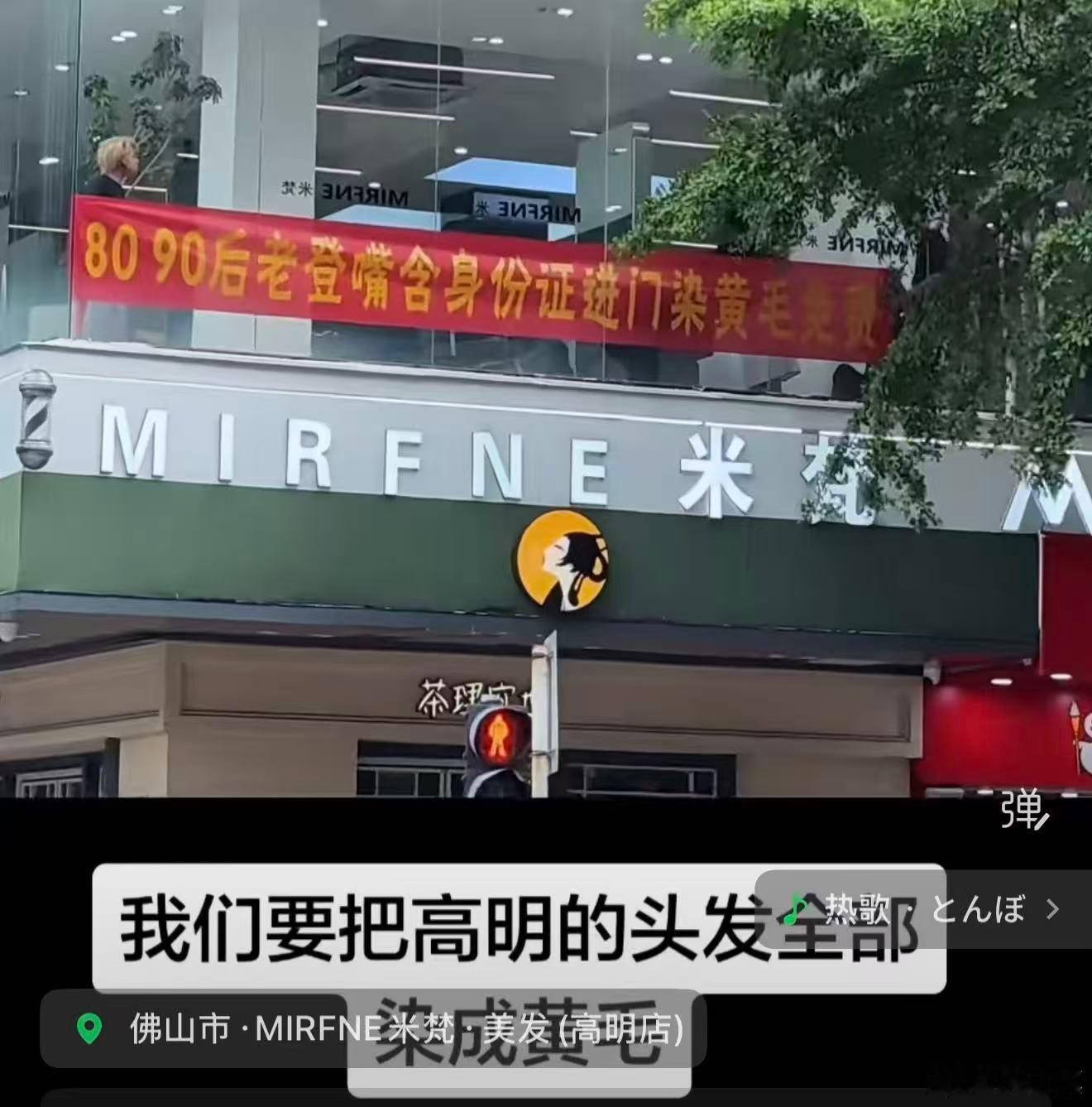 80和90后被称为老登了？？？ 