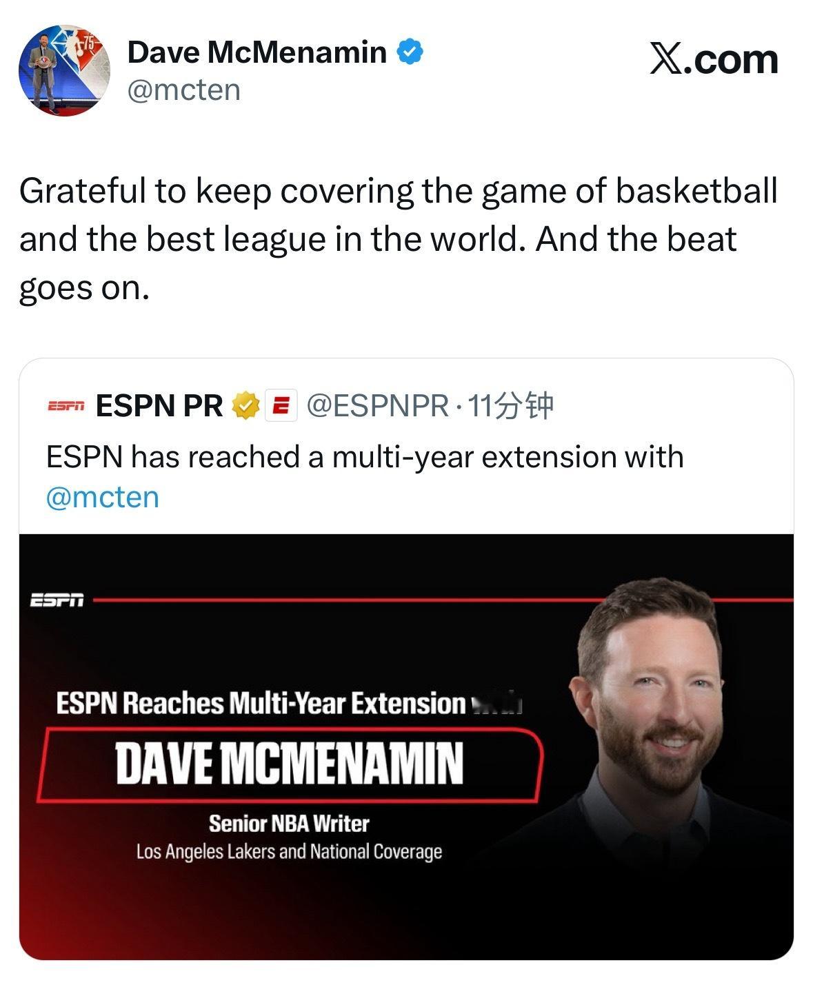 续约！ESPN与Dave McMenamin达成多年协议“很荣幸能继续报道篮球这