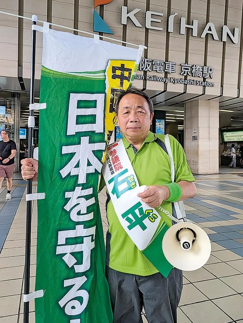 【陈鸿斌：石平，21世纪的“新汉奸”】9月8日，中国外交部发布了关于对日本参议员