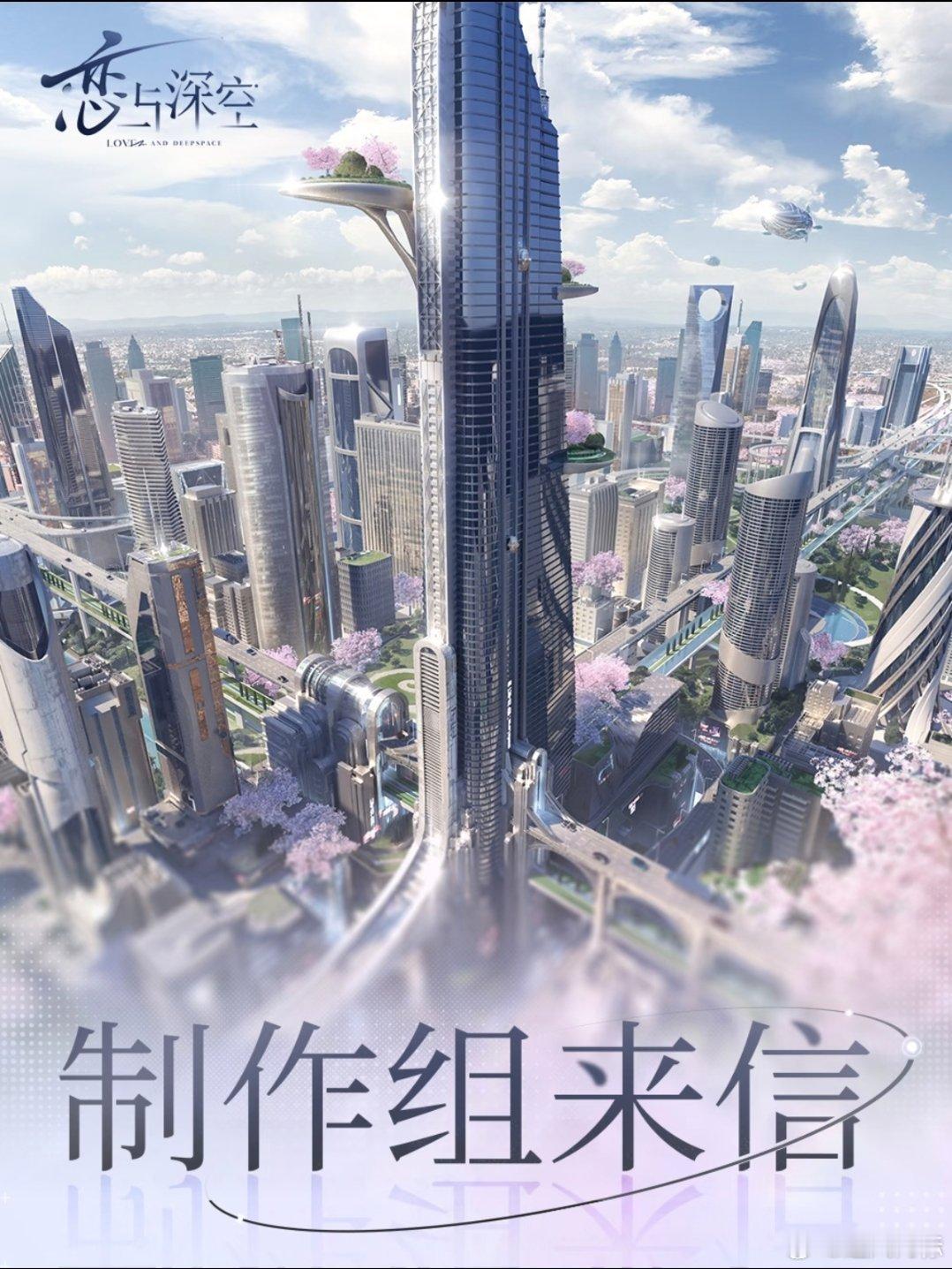 恋与深空敖尹取消上线所以大家又原谅了是吗？恋与深空不只是加新男主的事情吧！请各位