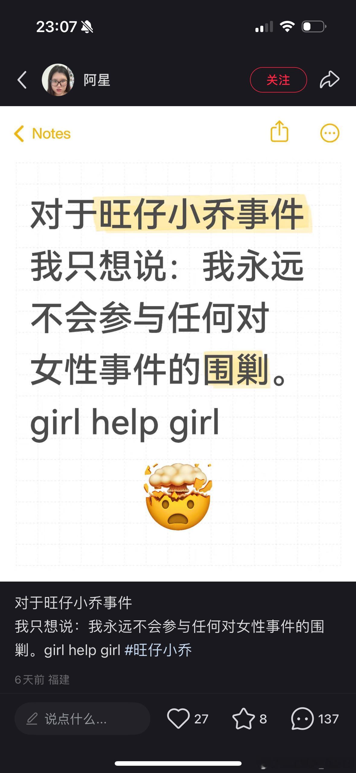 近期小红书魔怔人合集（二）这小红书是越刷越抽象了，不过在部分女性看来，这倒也合理