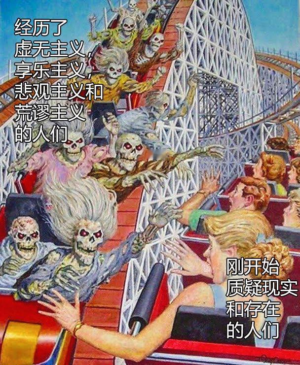 每当我觉得自己已经跌至谷底时，我就会登录微博，去听听来自更深处的尖叫声 