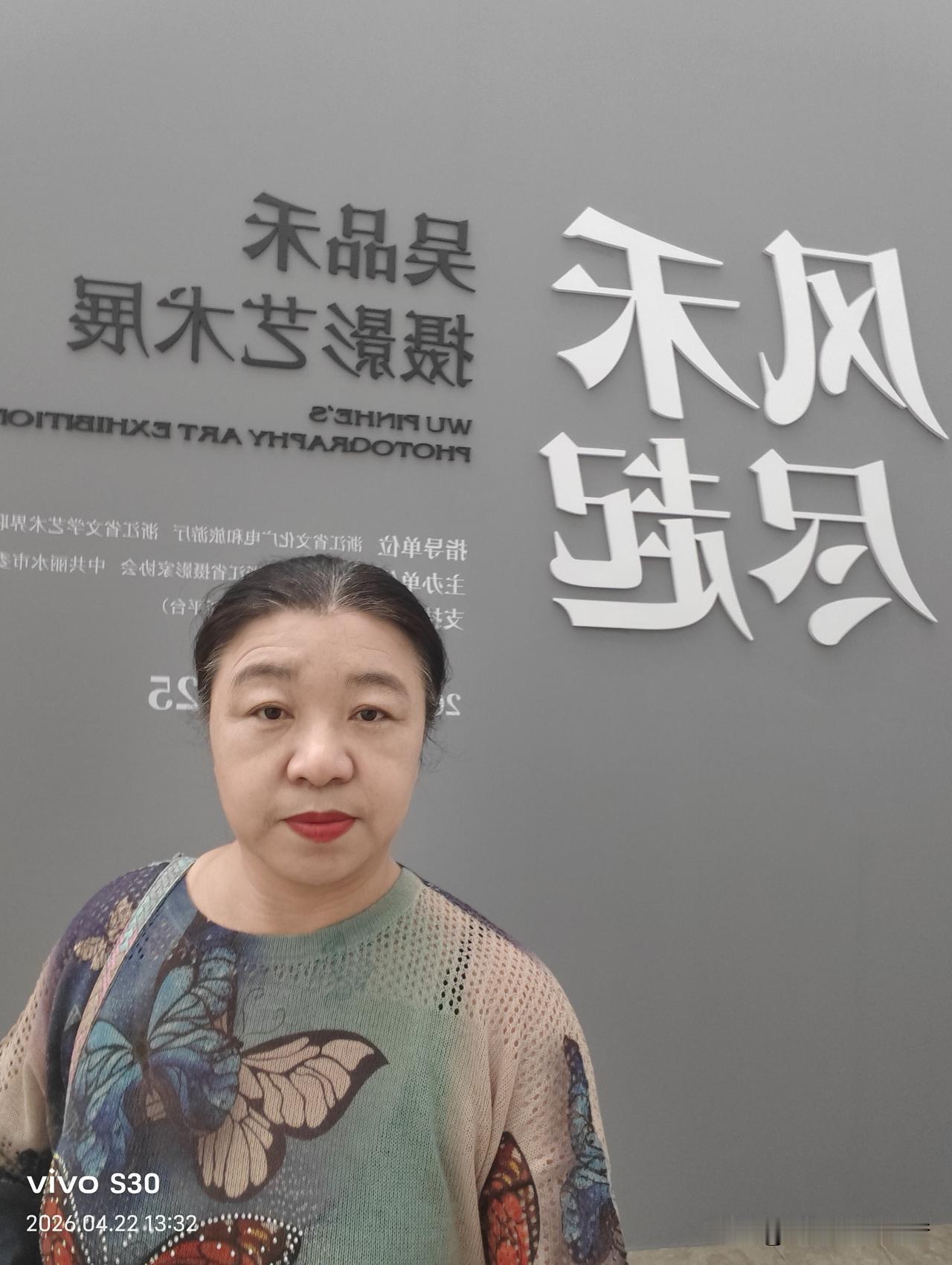 生活趣事分享