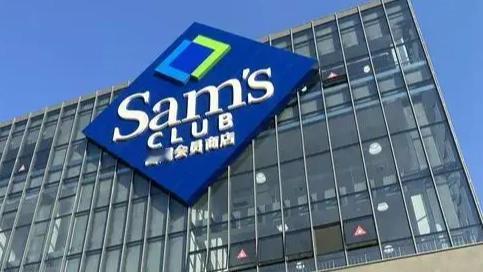 260元会员费白交了？山姆上架薛记炒货引轩然大波，会员吵翻了天！
 
作为经常逛