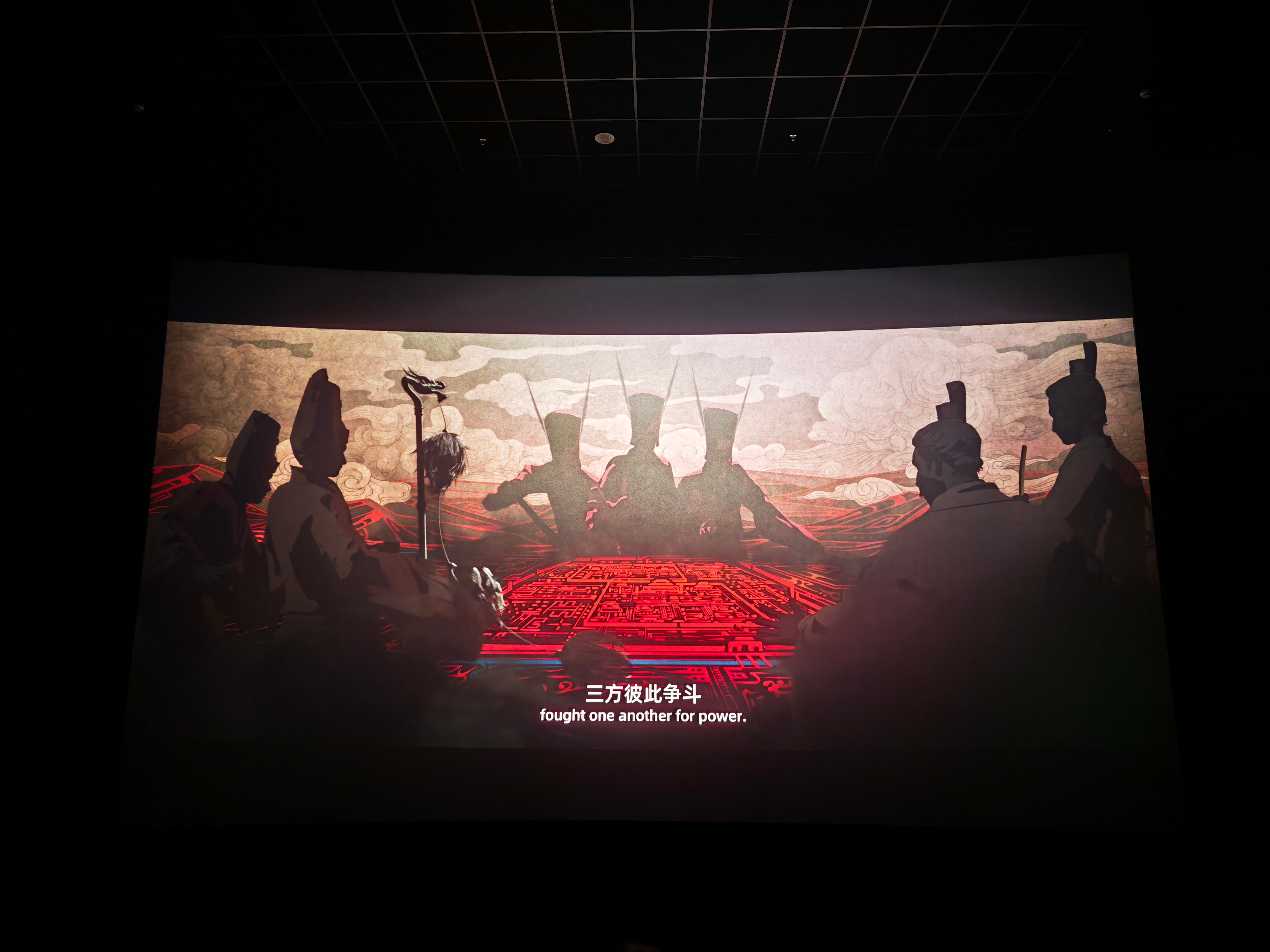 来给三国第一部争洛阳 验验货影帆仕
