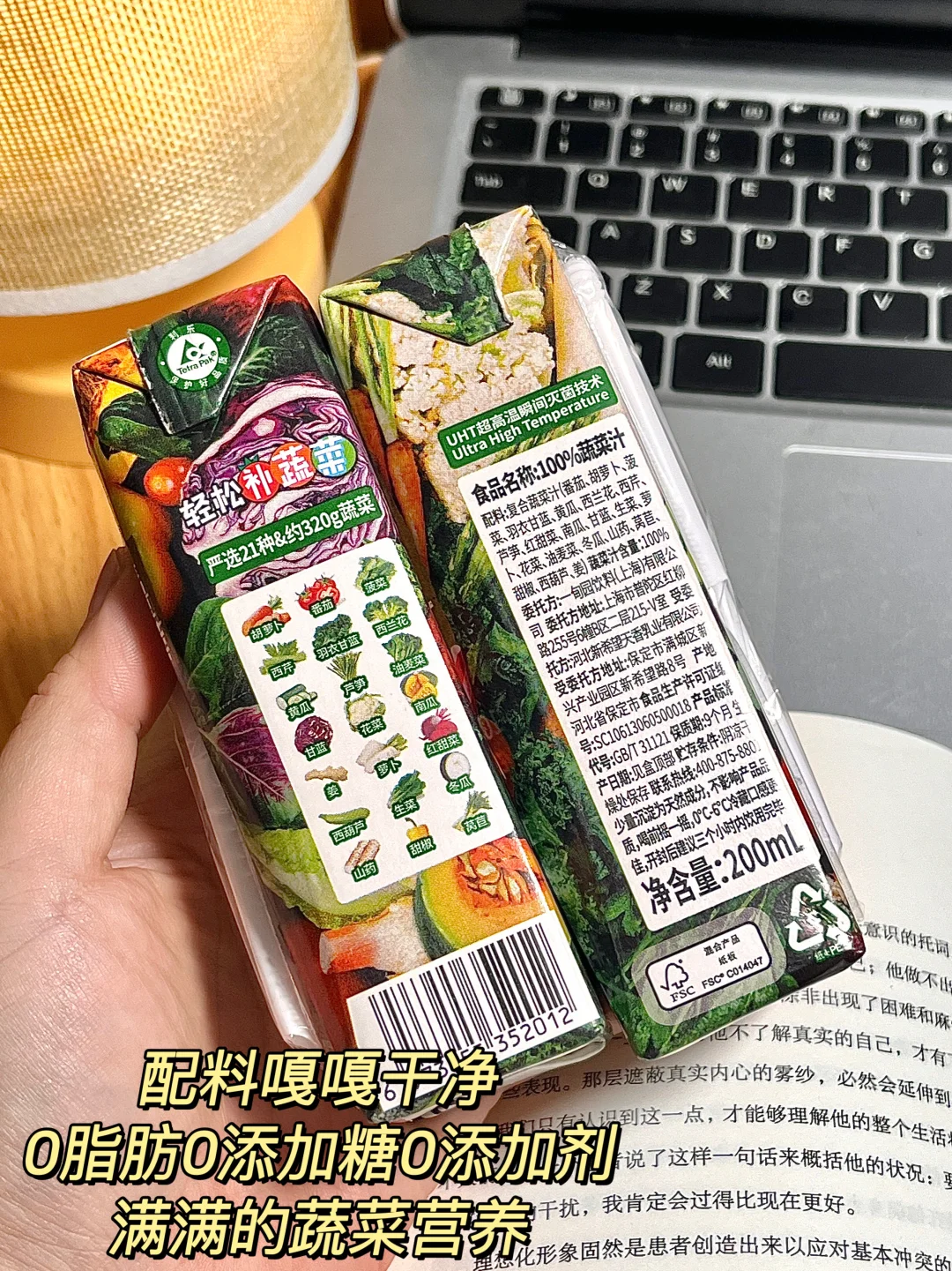 到底谁发明的这玩意阿....一口沦陷了！！