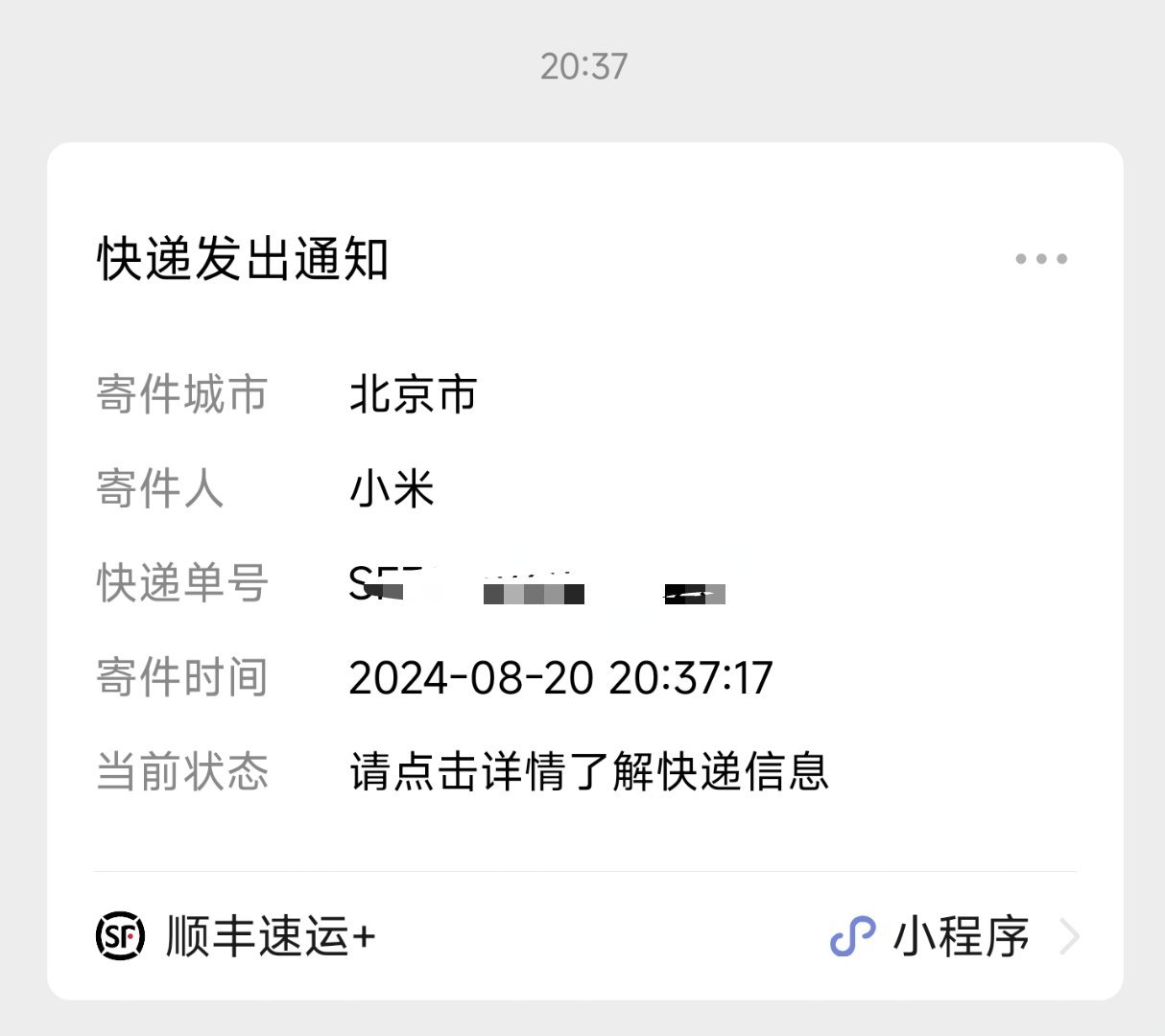 这次大杯感觉今年卖爆，进光量目前看到领先所有机型，5x潜望，底层新入了AI影像。
