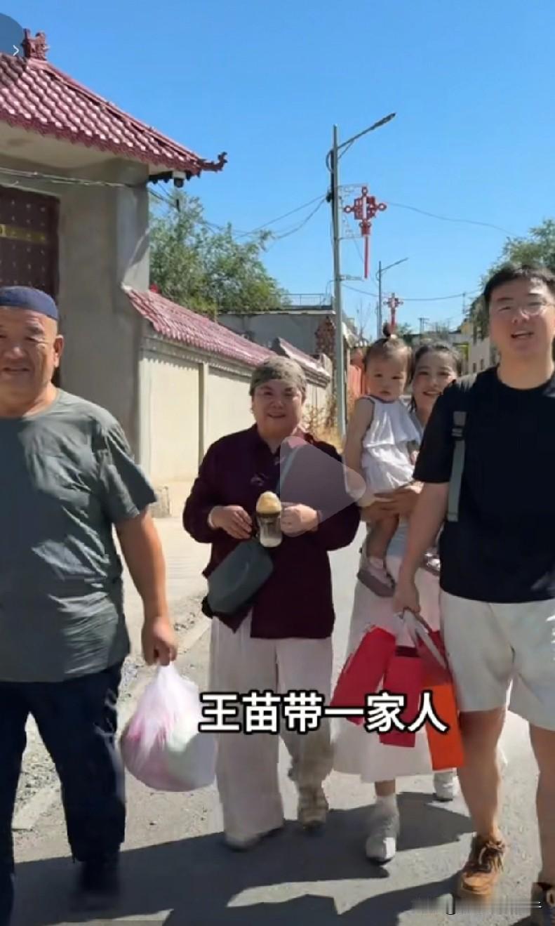 王苗的爸爸是我全网最喜欢的老父亲，很多爸爸和儿子没有这么纯真的亲子关系！
像百万