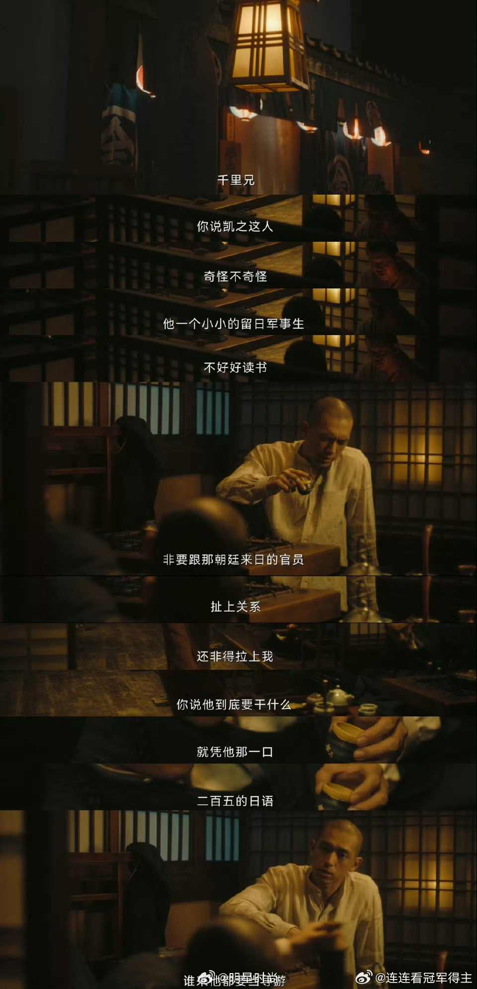 人生若如初见今日开播人生若如初见时代转角版预告 质感无敌！太有代表性了吧！真好看