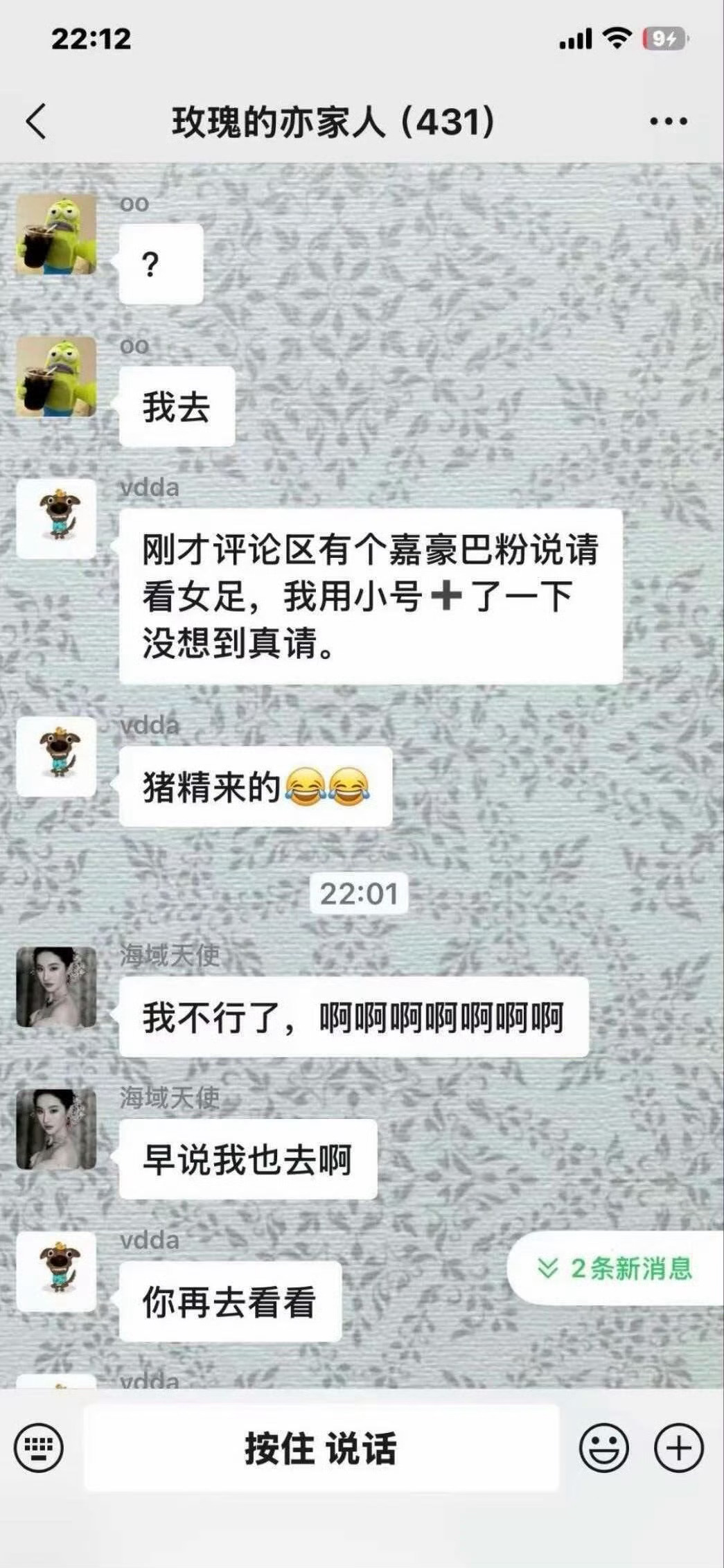 诶大家多注意一下吧擦亮眼睛 