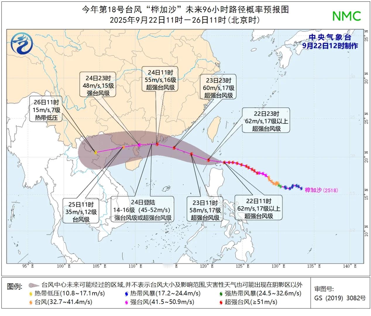 2025 年台风 “桦加沙” 实力抢眼，中心风眼面积达 100 公里，因规模罕见