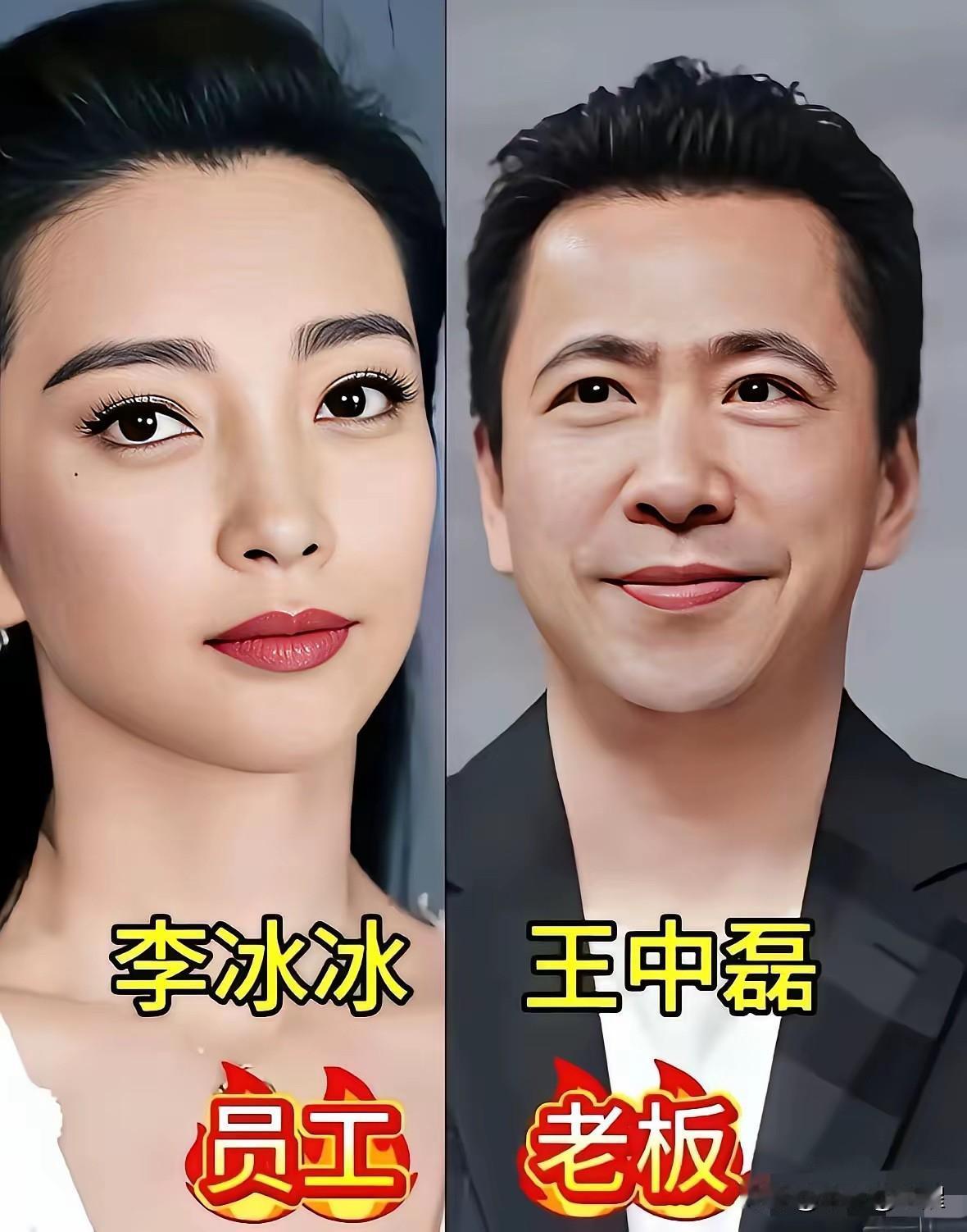 明星员工vs幕后老板！原来不少艺人，悄悄转身当老板

我们总习惯只看见艺人在镜头