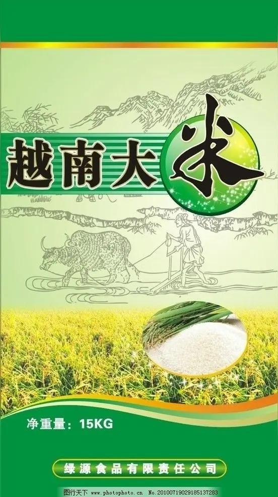 古巴从1959年革命成功开始打基础。越南从1975年南北统一开始打基础，1986