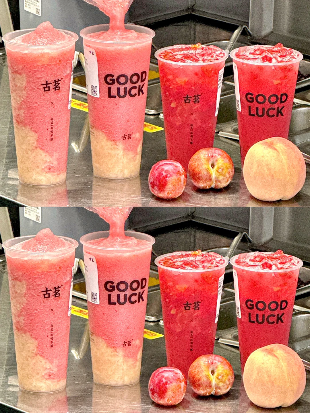 古茗这个新品。。。是懂夏天想喝什么的！！