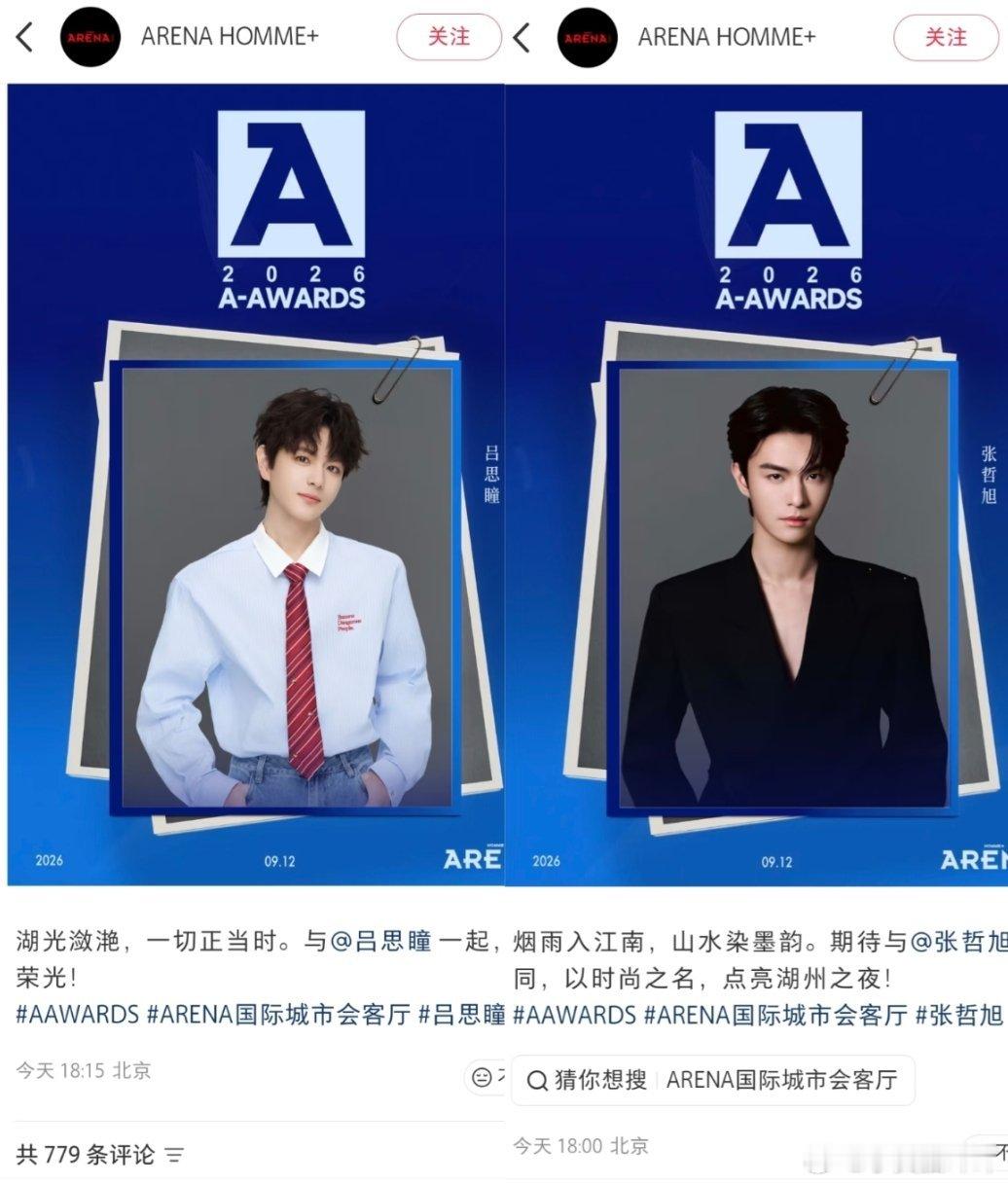 孙政跟吕思瞳是cp 吕思瞳跟张哲旭是学长学弟 张哲旭跟弭金是cp 弭金跟孙政是前