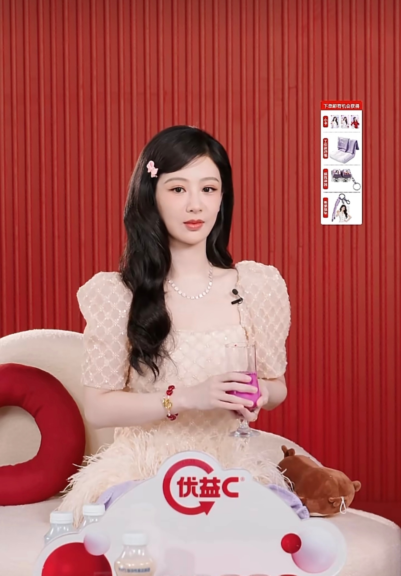 杨紫迪丽热巴直播图杨紫真漂亮，小猴紫好美