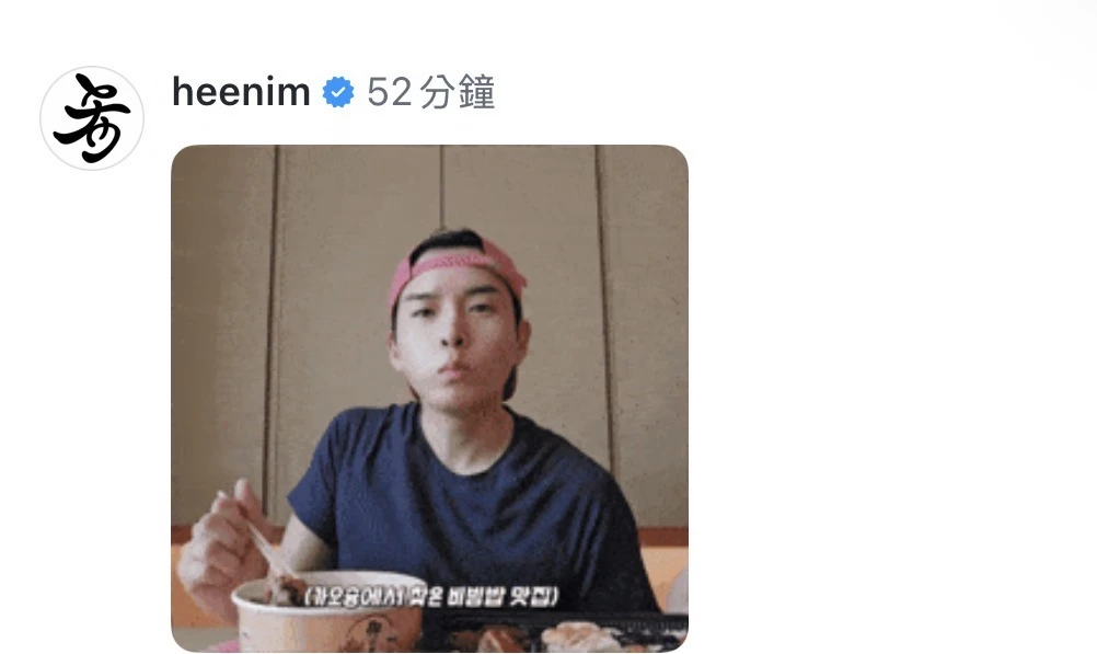 希澈评论厉旭～