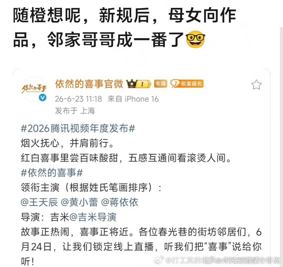 按新规就没番成了“第一顺位”而已 