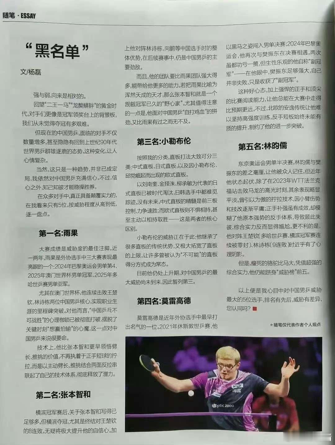 泥乒都不演了，外协是什么，全员恶人[doge] ​​​