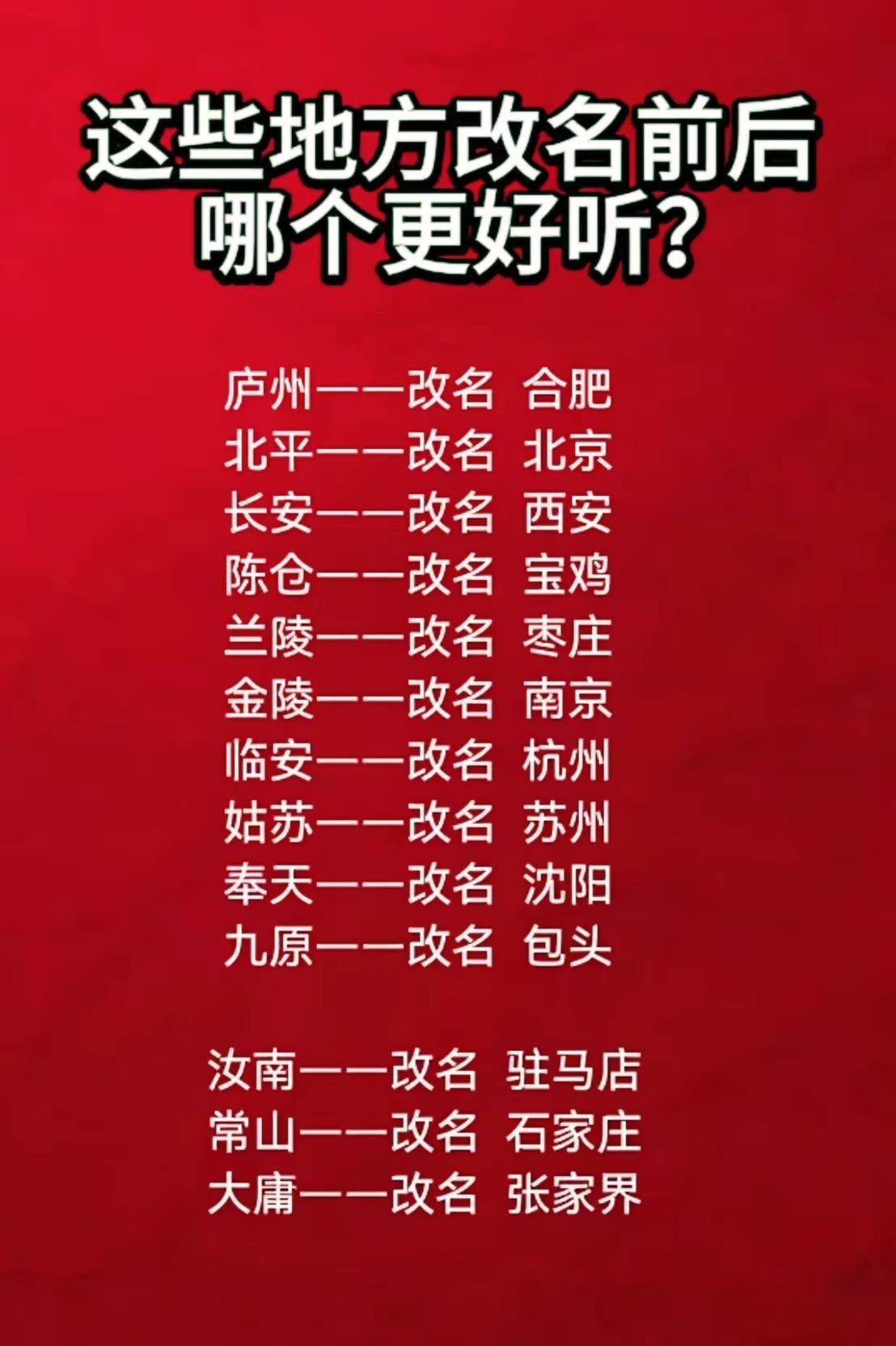 涨知识